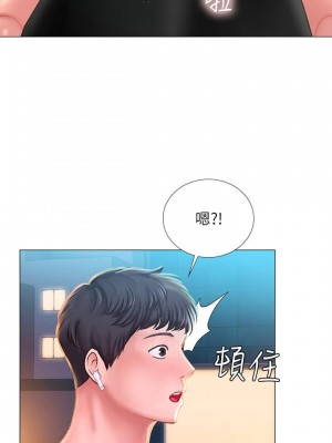 享樂補習街 享乐补习街 Should I Study at Noryangjin 1-101話 完_031_1254