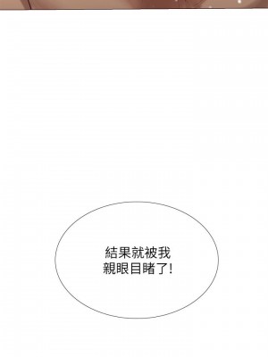 享樂補習街 享乐补习街 Should I Study at Noryangjin 1-101話 完_006_0285