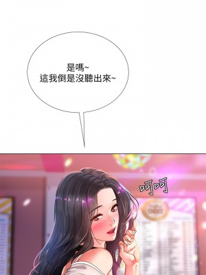 享樂補習街 享乐补习街 Should I Study at Noryangjin 1-101話 完_057_0020