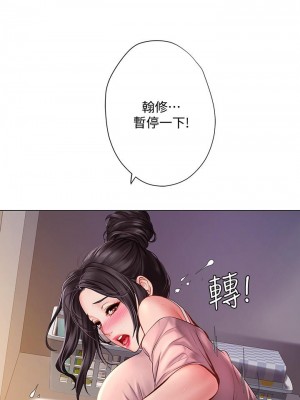 享樂補習街 享乐补习街 Should I Study at Noryangjin 1-101話 完_049_0484