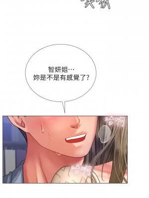 享樂補習街 享乐补习街 Should I Study at Noryangjin 1-101話 完_054_0029