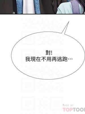 享樂補習街 享乐补习街 Should I Study at Noryangjin 1-101話 完_080_0013