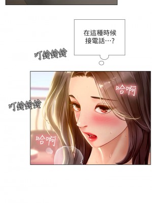 享樂補習街 享乐补习街 Should I Study at Noryangjin 1-101話 完_076_0011