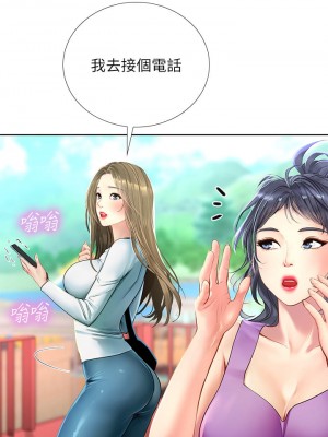 享樂補習街 享乐补习街 Should I Study at Noryangjin 1-101話 完_096_0012