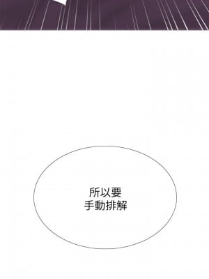 享樂補習街 享乐补习街 Should I Study at Noryangjin 1-101話 完_001_0047