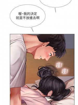 享樂補習街 享乐补习街 Should I Study at Noryangjin 1-101話 完_049_0496