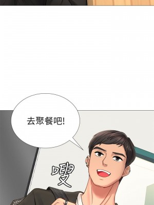 享樂補習街 享乐补习街 Should I Study at Noryangjin 1-101話 完_010_0433