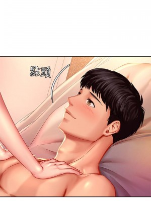 享樂補習街 享乐补习街 Should I Study at Noryangjin 1-101話 完_044_0328