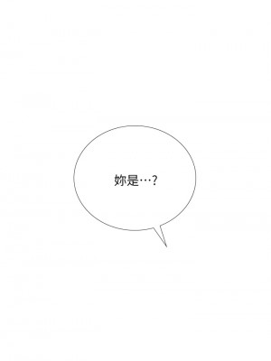 享樂補習街 享乐补习街 Should I Study at Noryangjin 1-101話 完_082_0045