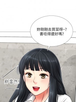 享樂補習街 享乐补习街 Should I Study at Noryangjin 1-101話 完_007_0333