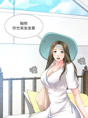 享樂補習街 享乐补习街 Should I Study at Noryangjin 1-101話 完_025_1012