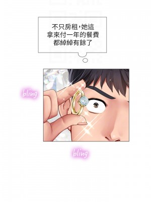 享樂補習街 享乐补习街 Should I Study at Noryangjin 1-101話 完_073_0006