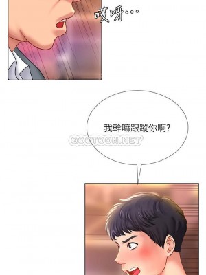 享樂補習街 享乐补习街 Should I Study at Noryangjin 1-101話 完_063_0023