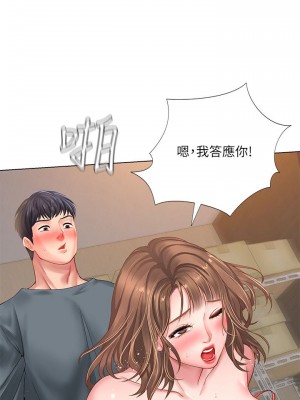 享樂補習街 享乐补习街 Should I Study at Noryangjin 1-101話 完_023_0946