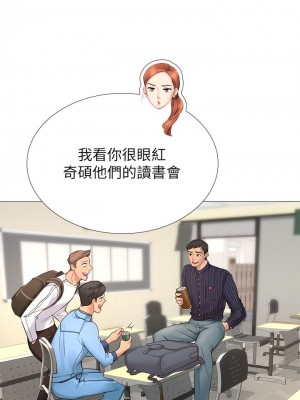 享樂補習街 享乐补习街 Should I Study at Noryangjin 1-101話 完_003_0163