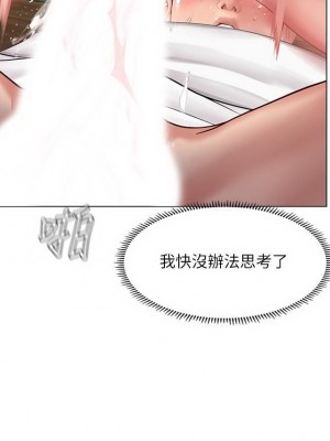 享樂補習街 享乐补习街 Should I Study at Noryangjin 1-101話 完_065_0011