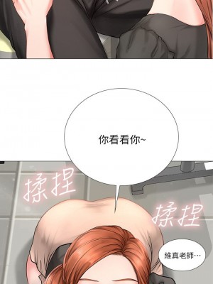 享樂補習街 享乐补习街 Should I Study at Noryangjin 1-101話 完_003_0147