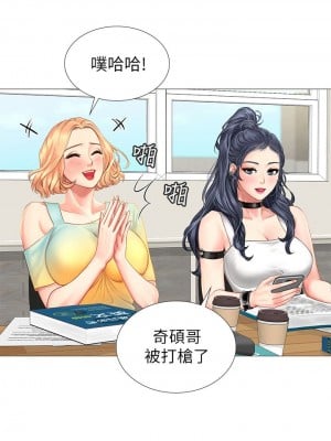 享樂補習街 享乐补习街 Should I Study at Noryangjin 1-101話 完_009_0418