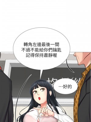 享樂補習街 享乐补习街 Should I Study at Noryangjin 1-101話 完_007_0338