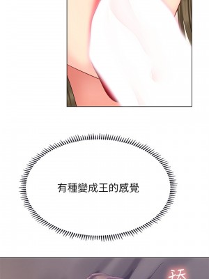 享樂補習街 享乐补习街 Should I Study at Noryangjin 1-101話 完_070_0007