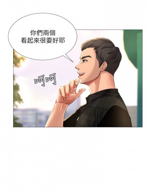 享樂補習街 享乐补习街 Should I Study at Noryangjin 1-101話 完_015_0652