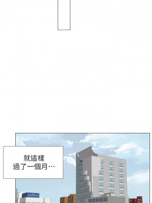 享樂補習街 享乐补习街 Should I Study at Noryangjin 1-101話 完_029_1185