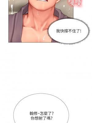 享樂補習街 享乐补习街 Should I Study at Noryangjin 1-101話 完_076_0021