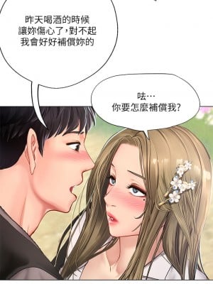 享樂補習街 享乐补习街 Should I Study at Noryangjin 1-101話 完_093_0035