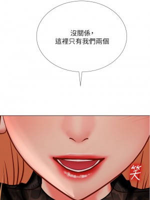 享樂補習街 享乐补习街 Should I Study at Noryangjin 1-101話 完_083_0031