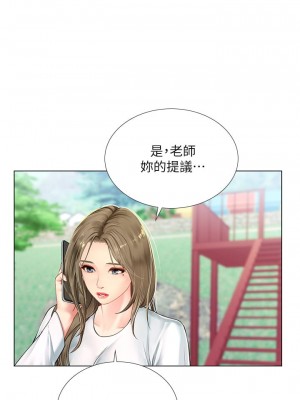 享樂補習街 享乐补习街 Should I Study at Noryangjin 1-101話 完_096_0021