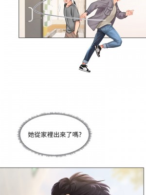 享樂補習街 享乐补习街 Should I Study at Noryangjin 1-101話 完_071_0027