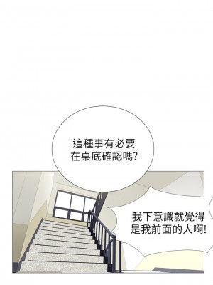 享樂補習街 享乐补习街 Should I Study at Noryangjin 1-101話 完_002_0078