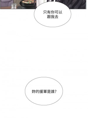 享樂補習街 享乐补习街 Should I Study at Noryangjin 1-101話 完_076_0035