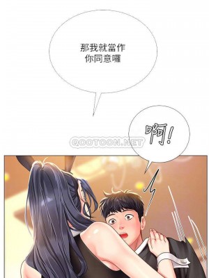 享樂補習街 享乐补习街 Should I Study at Noryangjin 1-101話 完_064_0010