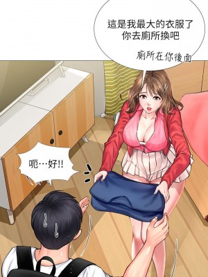 享樂補習街 享乐补习街 Should I Study at Noryangjin 1-101話 完_011_0489