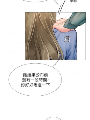 享樂補習街 享乐补习街 Should I Study at Noryangjin 1-101話 完_091_0024