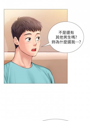 享樂補習街 享乐补习街 Should I Study at Noryangjin 1-101話 完_018_0757