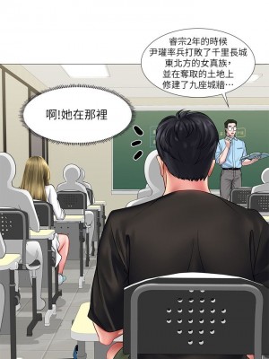 享樂補習街 享乐补习街 Should I Study at Noryangjin 1-101話 完_024_0976