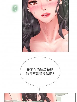 享樂補習街 享乐补习街 Should I Study at Noryangjin 1-101話 完_074_0007