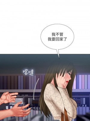 享樂補習街 享乐补习街 Should I Study at Noryangjin 1-101話 完_053_0619