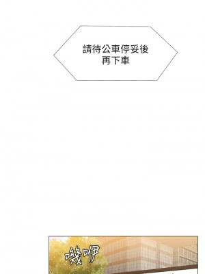 享樂補習街 享乐补习街 Should I Study at Noryangjin 1-101話 完_084_0000