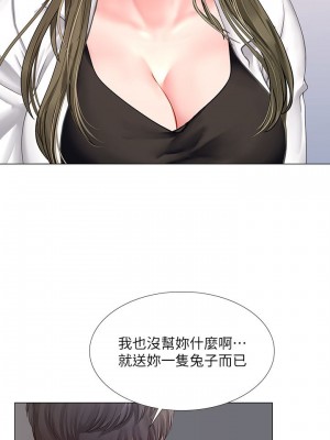 享樂補習街 享乐补习街 Should I Study at Noryangjin 1-101話 完_026_1054