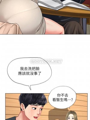 享樂補習街 享乐补习街 Should I Study at Noryangjin 1-101話 完_067_0028