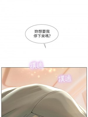 享樂補習街 享乐补习街 Should I Study at Noryangjin 1-101話 完_042_0225