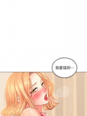 享樂補習街 享乐补习街 Should I Study at Noryangjin 1-101話 完_019_0785