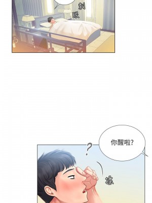 享樂補習街 享乐补习街 Should I Study at Noryangjin 1-101話 完_036_0025