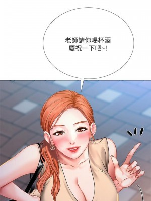 享樂補習街 享乐补习街 Should I Study at Noryangjin 1-101話 完_033_1320