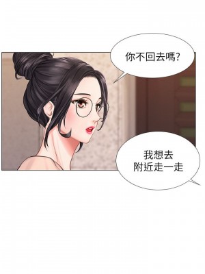 享樂補習街 享乐补习街 Should I Study at Noryangjin 1-101話 完_010_0451