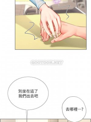 享樂補習街 享乐补习街 Should I Study at Noryangjin 1-101話 完_066_0027