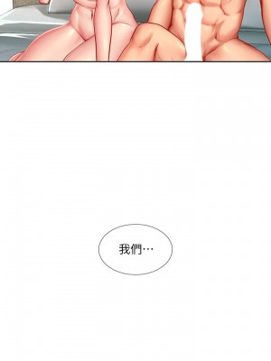 享樂補習街 享乐补习街 Should I Study at Noryangjin 1-101話 完_043_0297